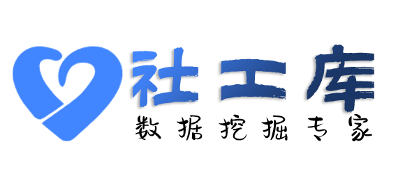 Crime社工库查询个人出入境禁止原因
